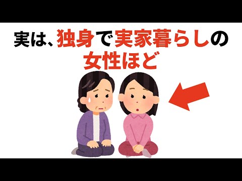 人生に役立つ有料級の雑学