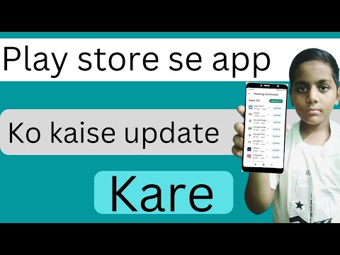 play store se app ko kaise update kare / how to update app on play store