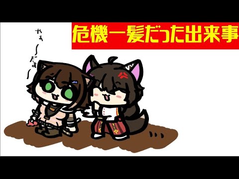 危機一髪だった出来事　 #18【 #おぱんつラジオ 】【ふみのとふみ】【にじさんじ】