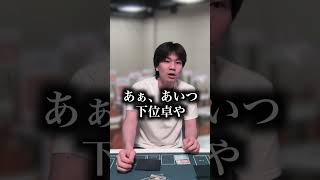 【ポケカあるある】大会中の仲間の様子#shorts