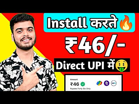 🤑2024 BEST SELF EARNING APP | ONLINE EARNING WITHOUT INVESTMENT | NEW EARNING APP TODAY