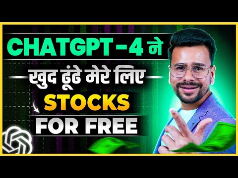 Find Best Stocks using ChatGPT 4 For FREE | Fundamental Analysis in Share Market Basics