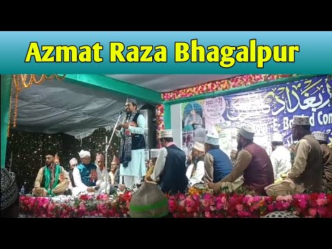 Nadeem Raza Faizi Madhupuri New Naat 2019 | Ghous e Azam ka Jalsa sajega diwana jhumega | Full hd