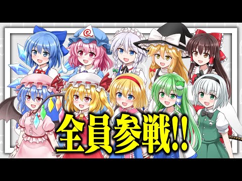 10人でゆっくり実況したらおもしろいんじゃね？