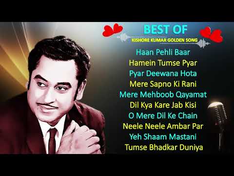 Kishore Kumar Hit | Old Songs Kishore Kumar| Kishore Kumar Songs | Kishore Kumar Romantic Song