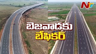 Special Report On Vijayawada Western Bypass Road Construction | Ntv