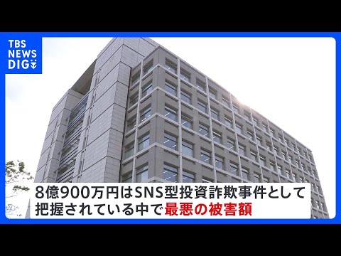 森永卓郎さんらを装ったLINEアカウントから投資を持ちかけられ8億900万円だまし取られた事件、中国籍の男(34)を逮捕｜TBS NEWS DIG