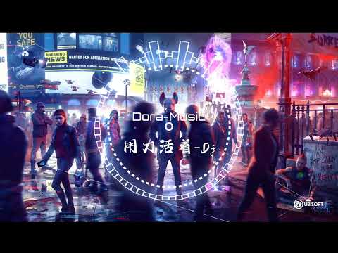 用力活着Dj - 张茜版 (DJ抖音版 2022)  Cố Gắng Để Sống Remix - Trương Tây |China Mix Tiktok Douyin (DJ抖音版)