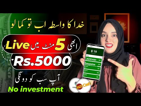 Get free $5 bonus |  earning app in pakistan 2024 | Real earning App in Pakistan