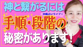 【スピリチュアル】直感力が爆上がりします❗️