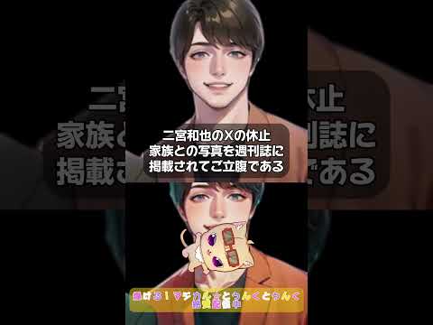 「嵐」ファン離れが止まらない？丸四年活動無しの年会費4,000円はもはや詐欺と切実な声も！果たして嵐は活動復帰になるのか？今年の紅白は？　#嵐