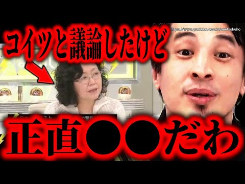 ※なら番組中に言えよ※ホタテの殻剥きを刑務作業に検討…アベマプライムで討論した江川紹子さんについて話します【ひろゆき　切り抜き/論破///】