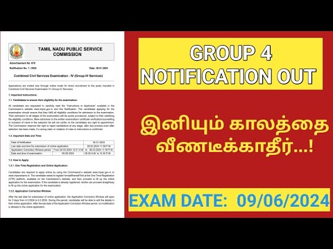 TNPSC GROUP 4 NOTIFICATION RELEASED 2024 | Group 4 அறிவிப்பு வந்தாச்சு | TNPSC GROUP 4