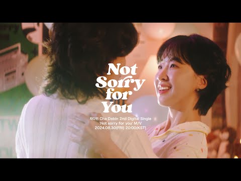 Cha Dabin - 'Not sorry for you' MV Teaser 2