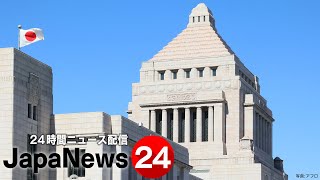 JapaNews24 ～日本の最新ニュースを24時間ライブ配信　Japan News 24H  LIVE