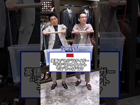 【耐荷重 前編】#shorts