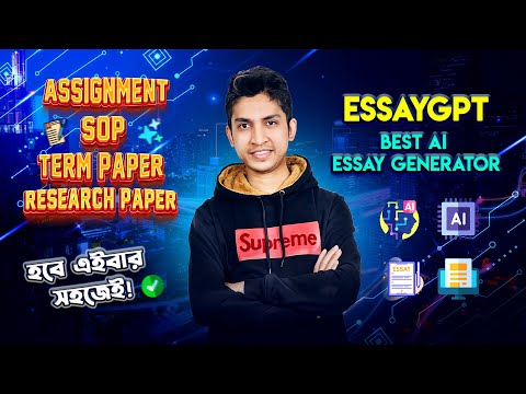 How to Write Undetectable & Plagiarism-Free Essays Online with EssayGPT | Best AI Essay Generator