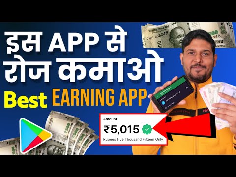 🔥Best Earning App 2023 without investment | Earning App | online earning app | Earn Money Online