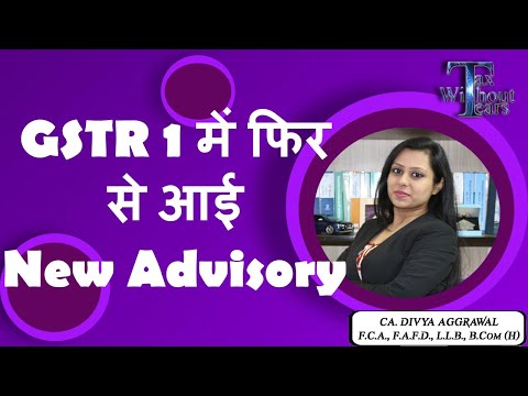 GSTR 1 Alert| New advisory issued on GSTR 1| Auto filled GSTR 1 from E-invoice