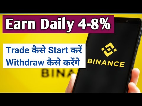 Earn Daily 4-8% automatically  by Binance Trading