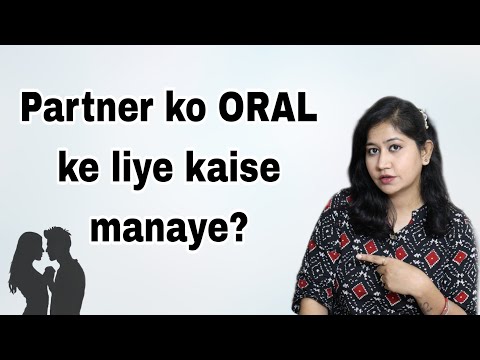 बीवी ओरल के लिए मना क्यों करती है? Partner ko ORAL karne ke liye kaise manaye || Tanushi and family