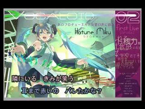 【初音ミク feat. halyosy】メルト デュエットver 【歌詞付き】