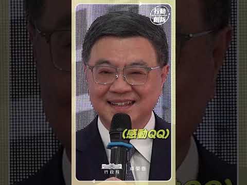 20240808卓榮泰院長出席台北「凌霄好室」社宅動土