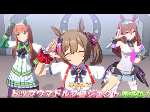 ブルボンが際どすぎる【ウマ娘】