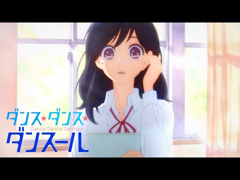 TVアニメ『ダンス・ダンス・ダンスール』オープニングムービー