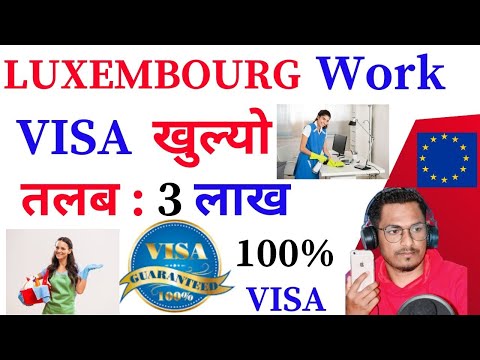 How To Apply Luxembourg Work Visa 2024 For Cleaning Job | Luxembourg Work Visa 2024