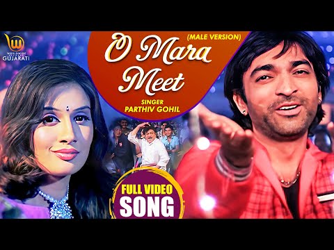 O Maara Meet - Male #Hitu Kanodia #Anandi Tripathi | Mara Rudiye Rangana Tame Saajana #Gujarati Song