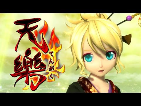 [60fps Full風] TENGAKU 天樂 "Music of heavens" -Kagamine Rin 鏡音リン DIVA English lyrics Romaji subtitles