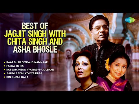 Best of Jagjit Singh with Chitra Singh & Asha Bhosle | Raat Bhar Deeda-E-Namnaar | Evergreen Ghazal