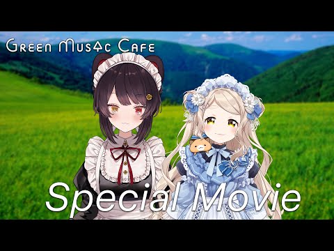 祝！Green Music Cafe オープン記念 Nornisがイベントやクリームソーダについてご紹介！【にじさんじ/ 戌亥とこ / 町田ちま】