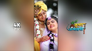 Happy Janmashtami 2022 ||  Krishna Janmashtami 4k Status || Krishna 4K Status Video || Camera Crazy