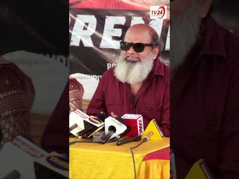 GPL Movie Press Meet Gaddam Naveen speach #gpl #babbyannie #viralvideoshorts #viralvideos |TV24ET