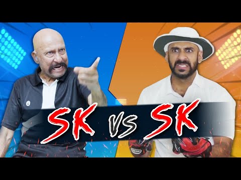 SK (Sahil Khattar) vs SK (Syed Kirmani)