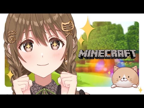 【マイクラ/#minecraft 】ひさしぶりに訪れたマイクラ。夏に向けて…【パレプロ/藤宮コトハ 】