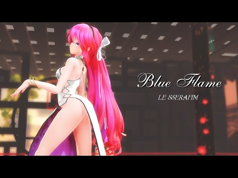 【MMD】LE SSERAFIM - "Blue Flame"【Tda Luka】