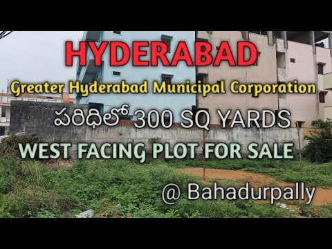 PLOT FOR SALE  // BAHADURPALLY  // HYDERABAD  // MEDCHAL MALKAJIGIRI