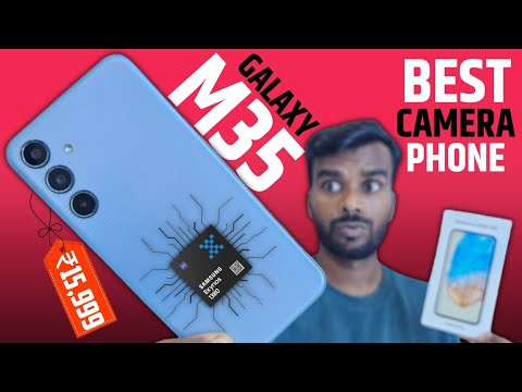 Samsung Galaxy M35 5G Unboxing & Quick Review || Samsung Fully Loaded SmartPhone @15999₹ 🔥🔥🔥🔥