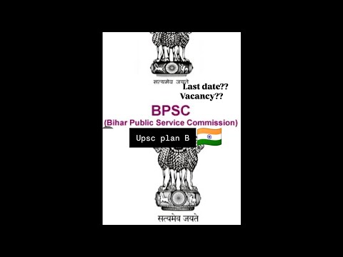 Upsc plan B BPSC/UPPSC ?? #Examdate #upscaspirant