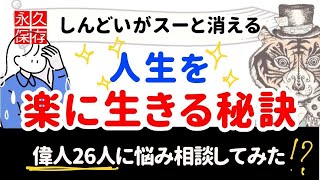 【重要】2023年が幸せに過ごせる魔法のお話。幸せになるって難しくないんです。