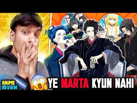 THE BREAK-UP BOY | No Longer Allowed In Another World Hindi Review | alone otaku