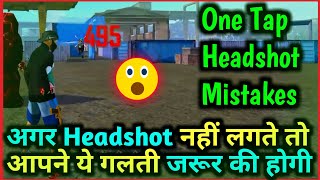 Mistakes In One Tap Headshot Trick Free Fire Rotation Drag #shorts #onetapheadshottrick