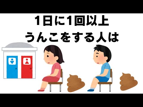 【まとめ】人間関係と日常の雑学