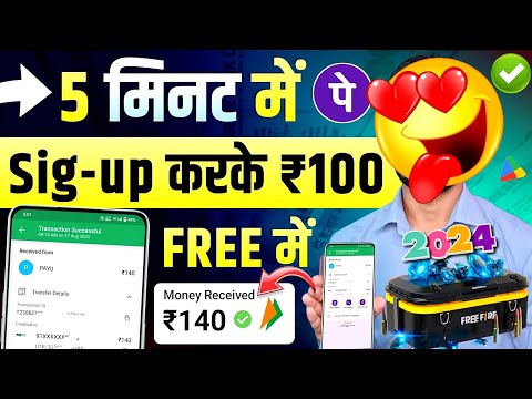 Earning App Without investment 🤑 | Earning App 2024 | Earning App Today | Earning Money Online 2024