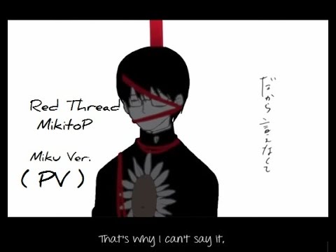 Akaito - Red Thread (アカイト) [Hatsune Miku PV]