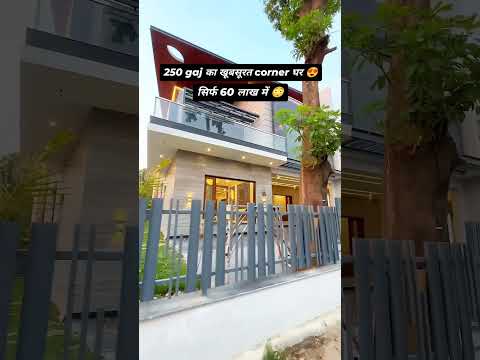 250 Gaz Corner House For Sale Near Chandigarh | Luxury Duplex House Design #shorts #luxuryhomes