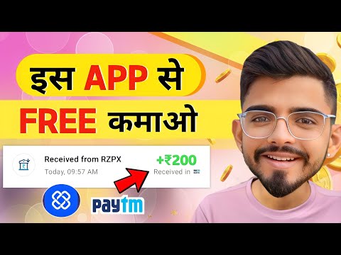 🥳(₹200/- BIGGEST LOOT) New Earning App Today । Best Self Earning App 2023 । TradeX App